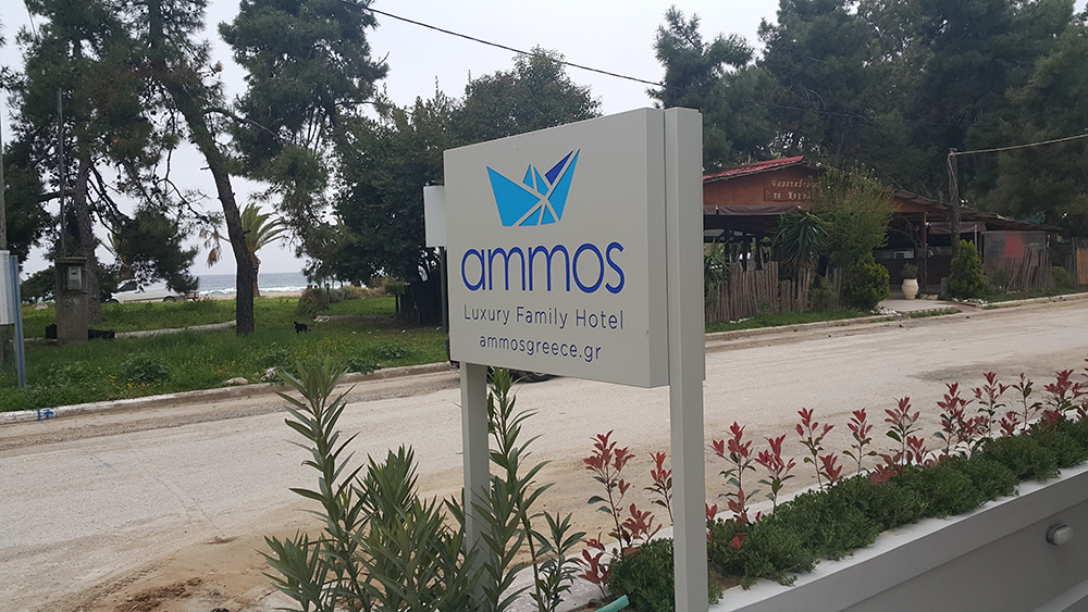 Letovanje Grčka Nea Plagia Amos 1